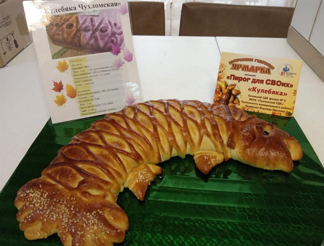 «Пирог для СВОих»: военнослужащим, проходящим лечение в Костроме, передали выпечку