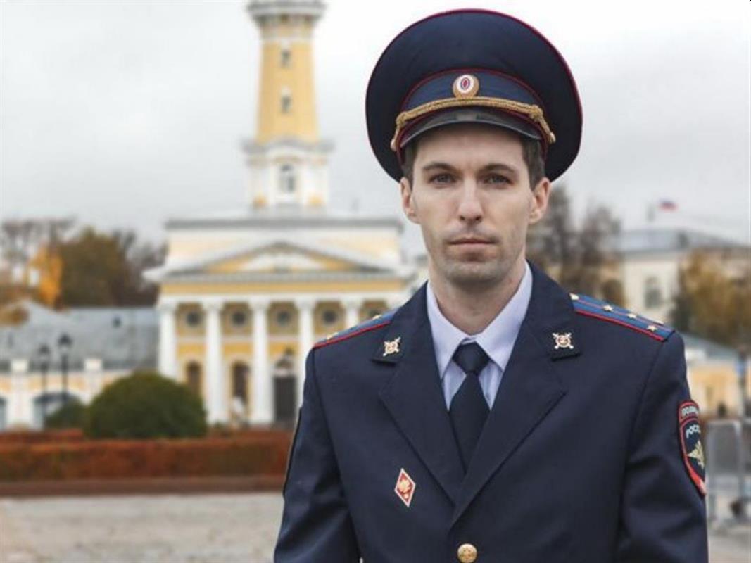 Костромскому участковому нужна поддержка земляков на всероссийском конкурсе
