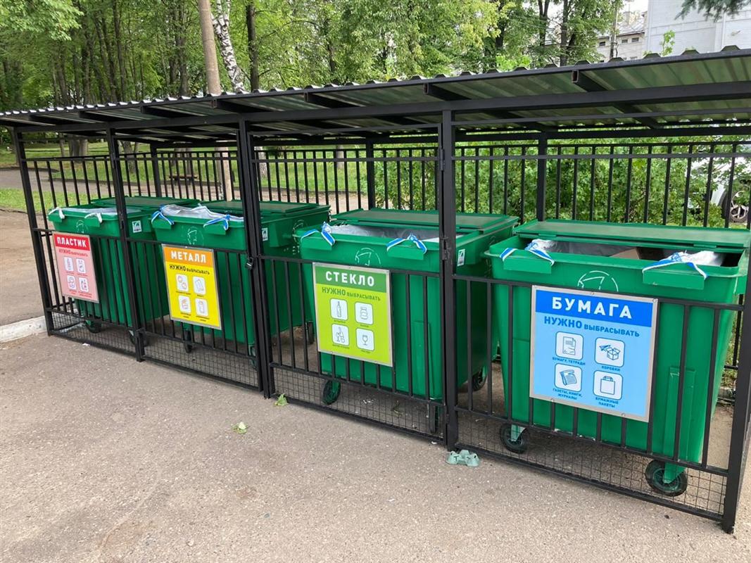 В Костроме появится еще одна контейнерная площадка для раздельного сбора мусора
