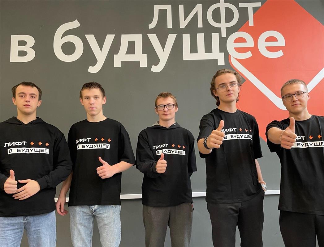 Юные костромичи могут претендовать на стипендию от БФ «Система» и Segezha Group