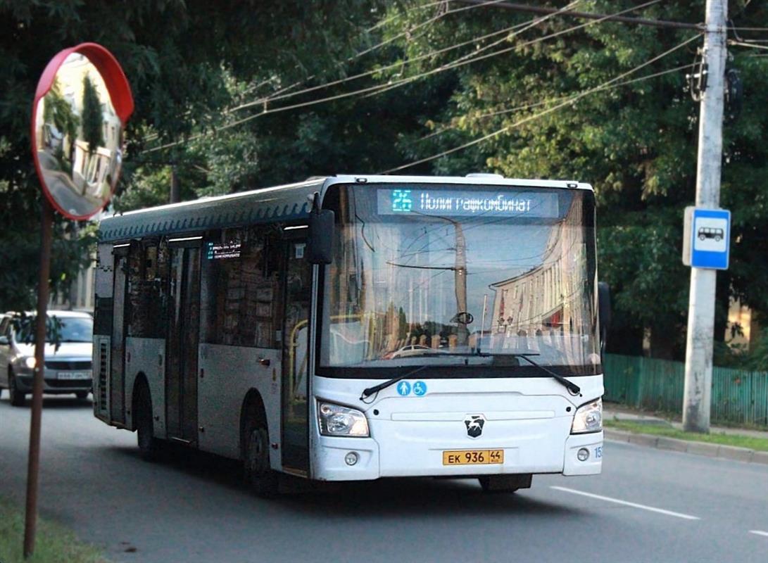 Три костромских автобуса возвращаются к своему обычному расписанию