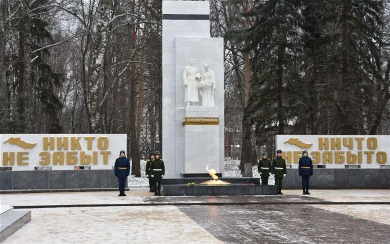 День Неизвестного солдата: костромичи вспоминают земляков, погибших на полях сражений