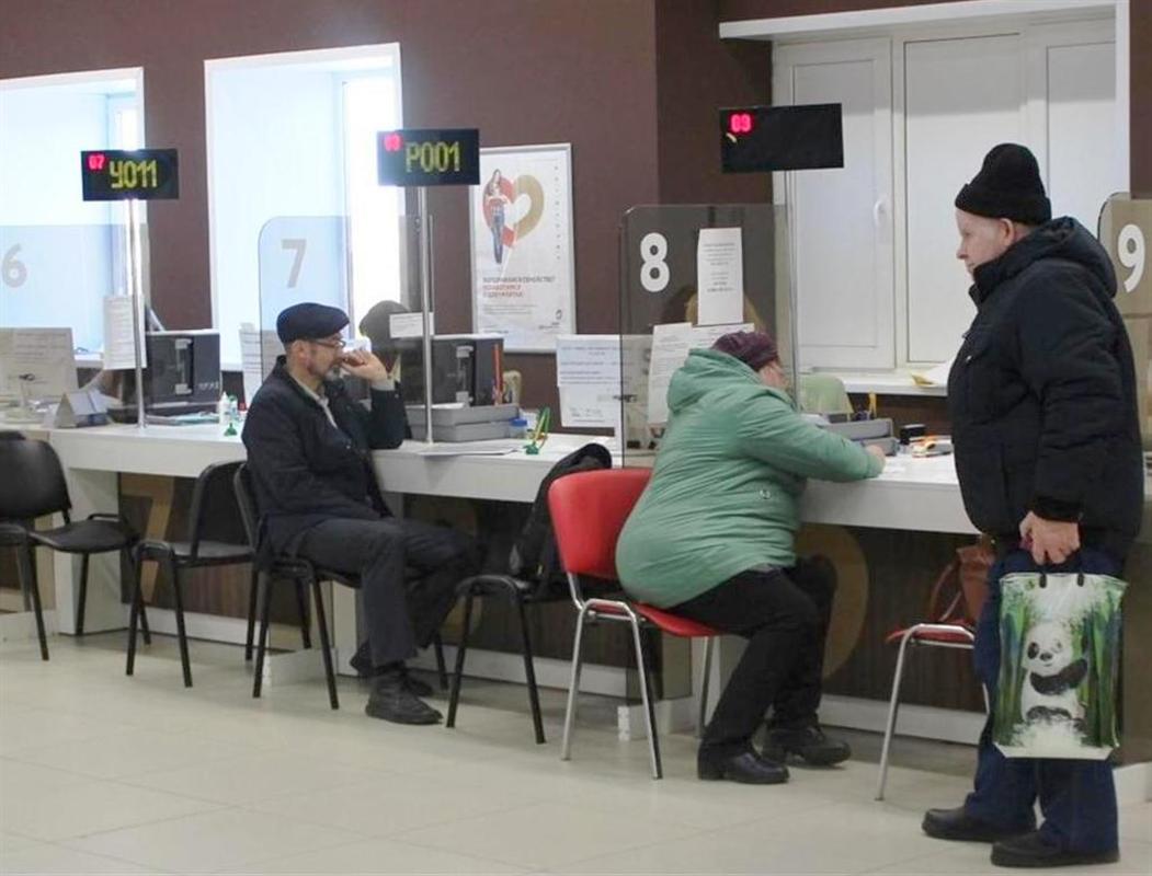Отправить обращения в контрольно-надзорные органы костромичи могут через МФЦ