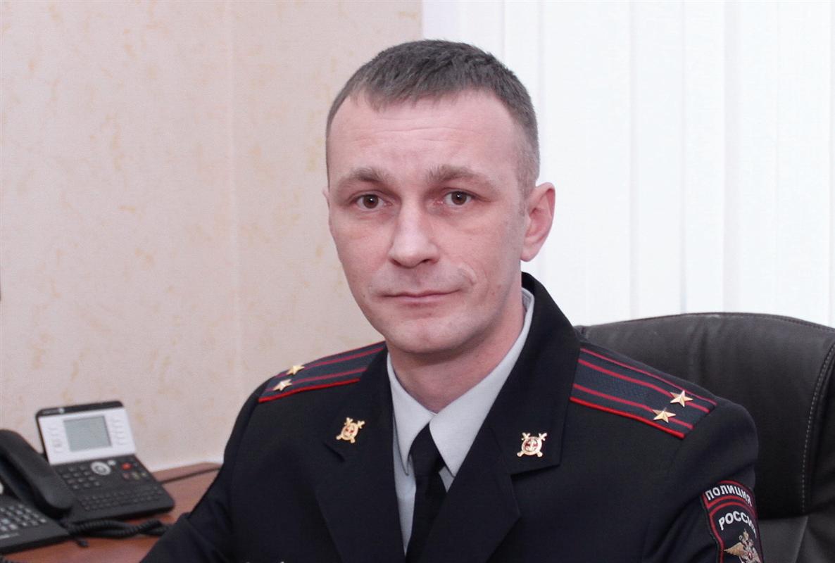 У костромской полиции новый руководитель
