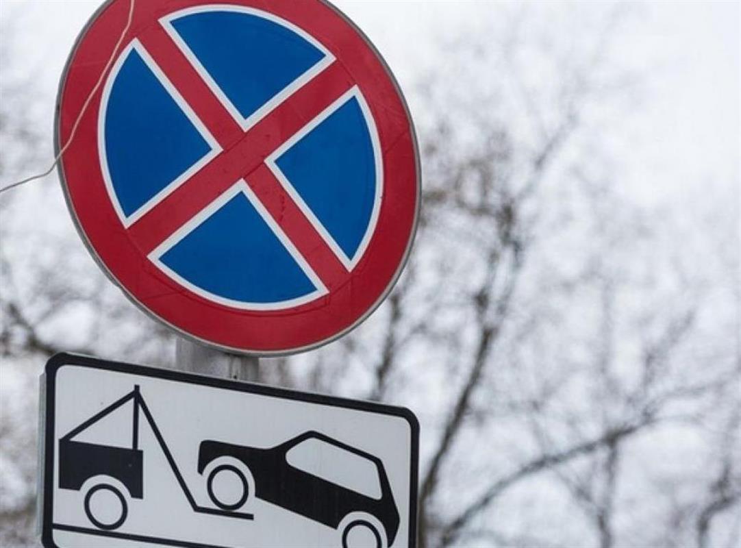На каких улицах Костромы запретят стоянку транспорта с 1 декабря?
