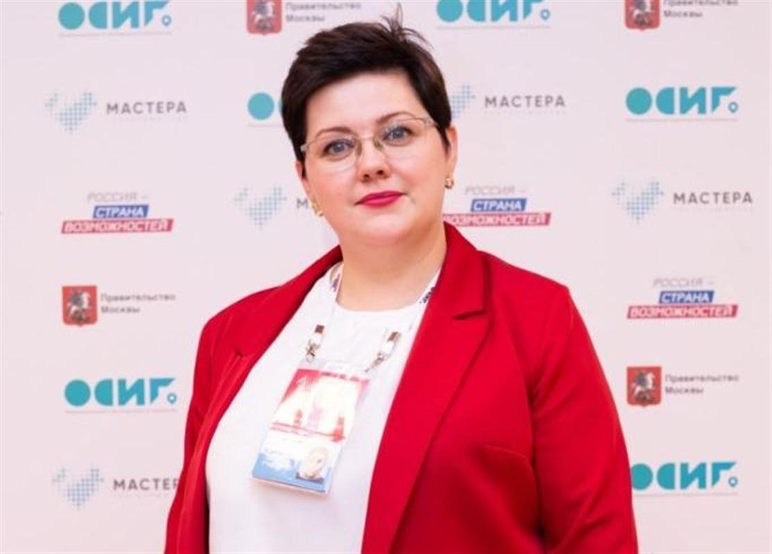 Костромичка стала победительницей всероссийского конкурса в сфере туризма