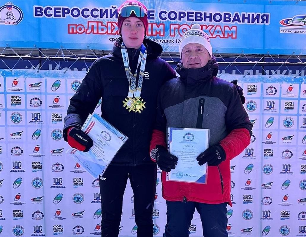 Костромич завоевал две золотые медали на всероссийских соревнованиях по лыжным гонкам
