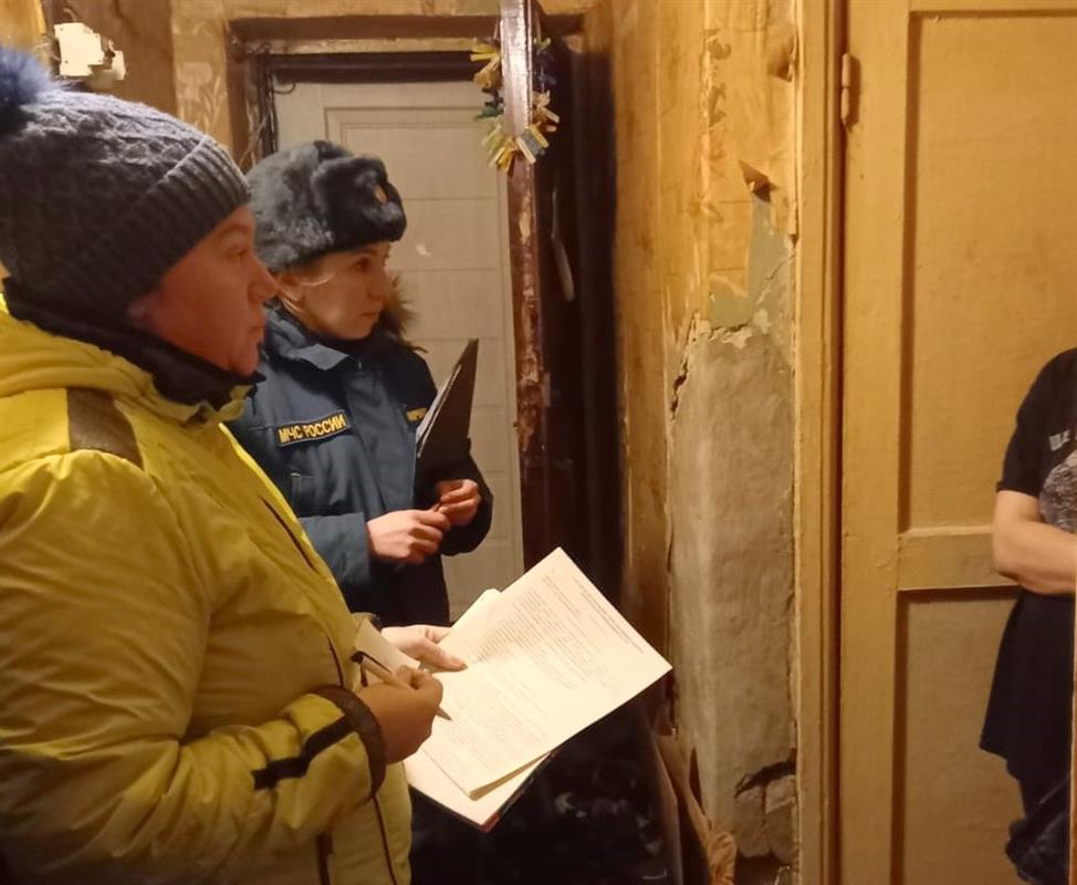 В Костроме проходят противопожарные рейды по неблагополучным семьям