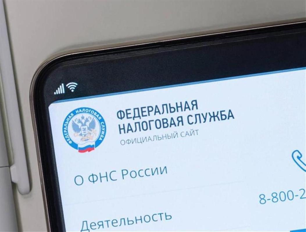 Жителей Костромы призывают погасить долги по имущественным налогам