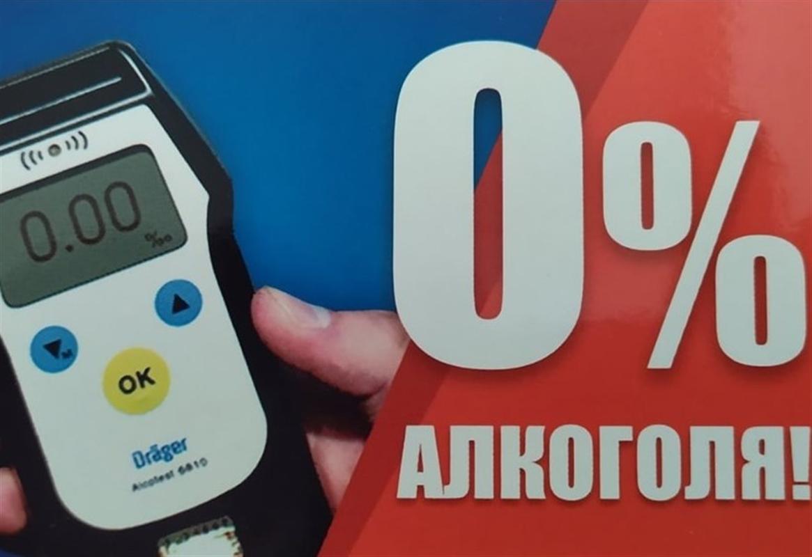Костромских водителей массово проверят на трезвость