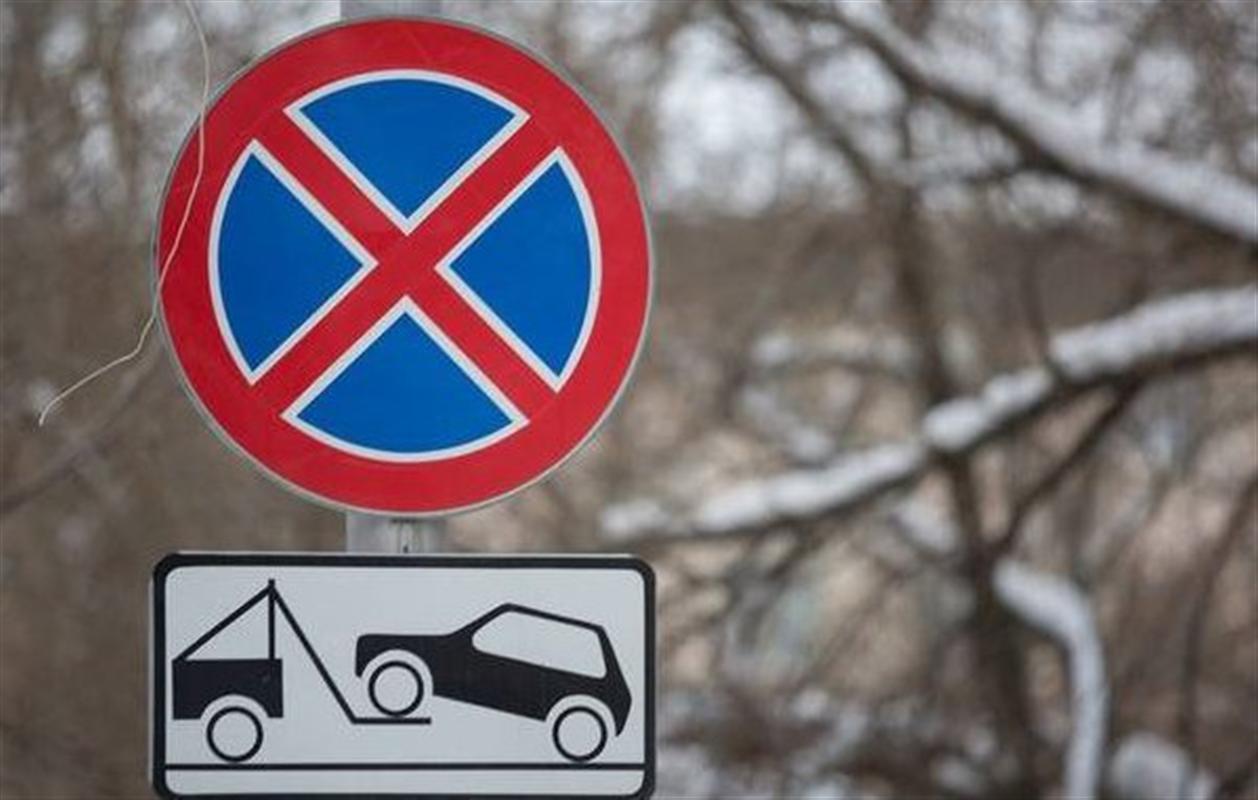 На каких улицах Костромы зимой будет запрещена стоянка транспорта?