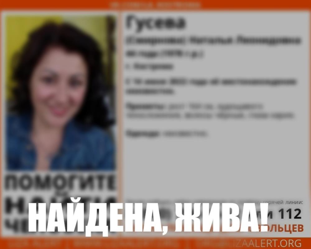Пропавшую черноволосую костромичку нашли живой