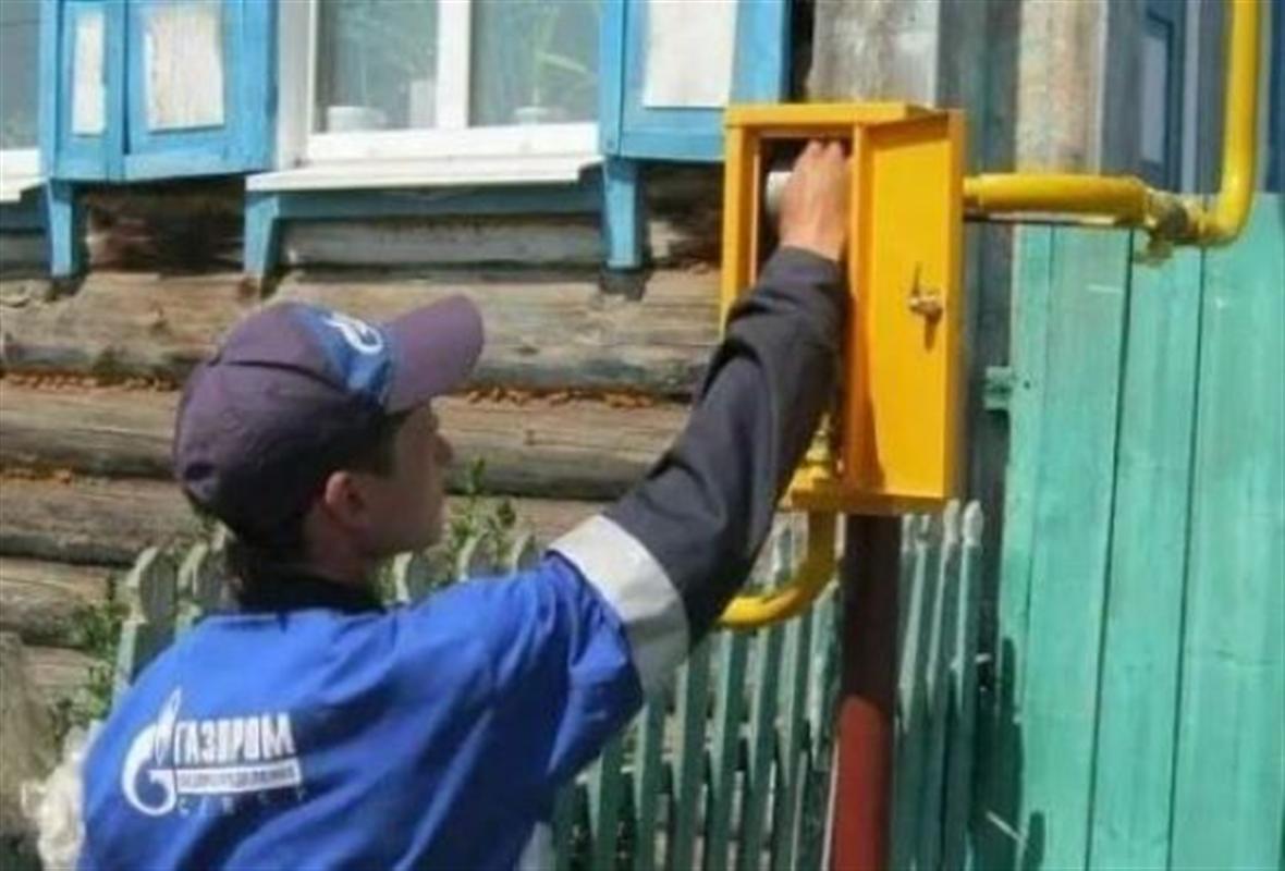 Подать заявку на бесплатную догазификацию костромичи могут онлайн 
