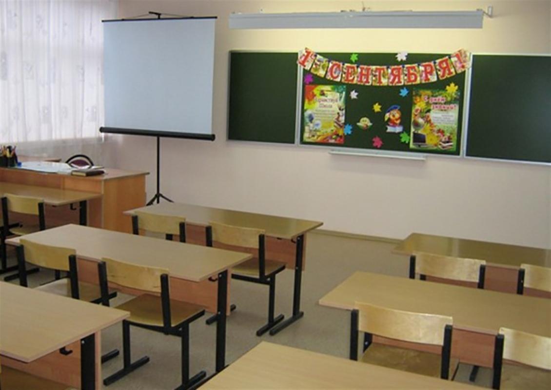 Новый учебный год в школах начнется в очном формате