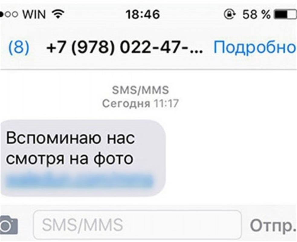 Мошенники вновь стали использовать старый способ обмана костромичей