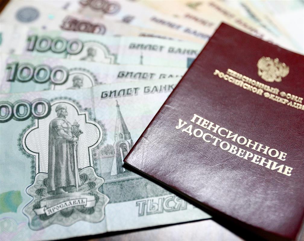 Костромичам старше 80 лет страховую пенсию увеличивают автоматически