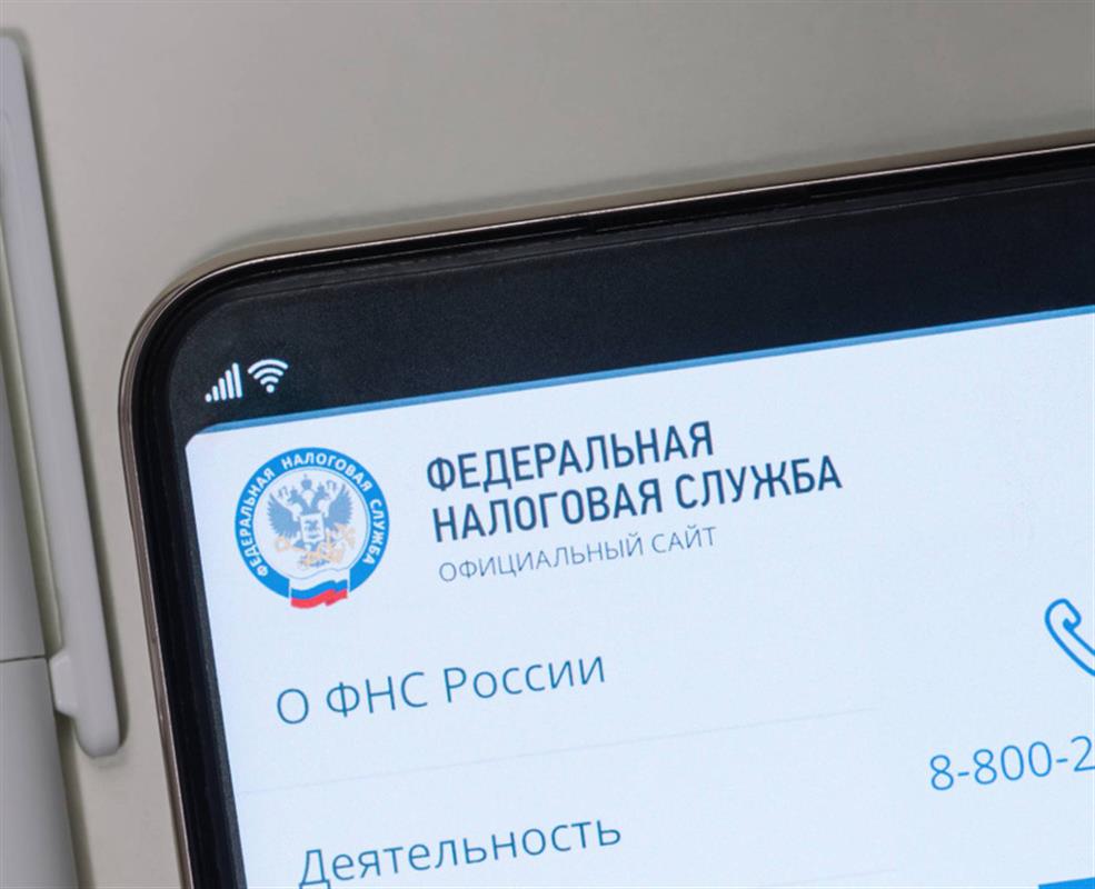 Костромичи получают уведомления на уплату имущественных налогов