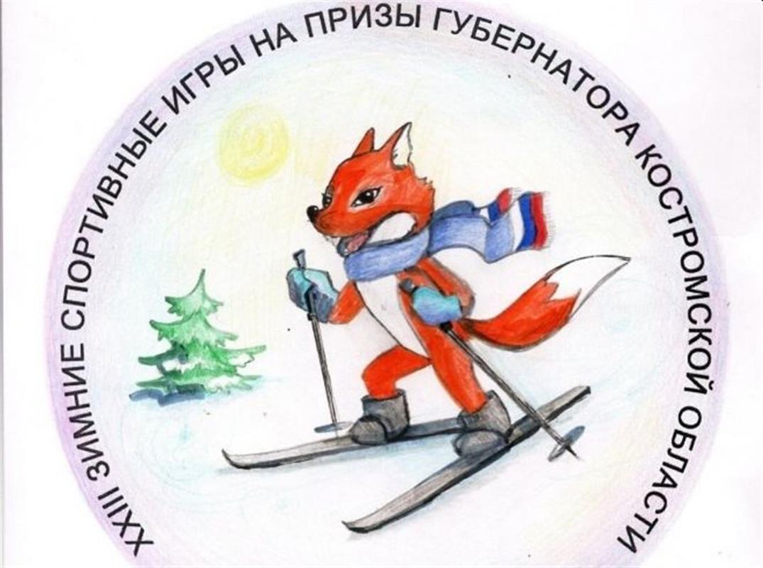Сборная команда Костромы готовится к областным зимним спортивным играм 