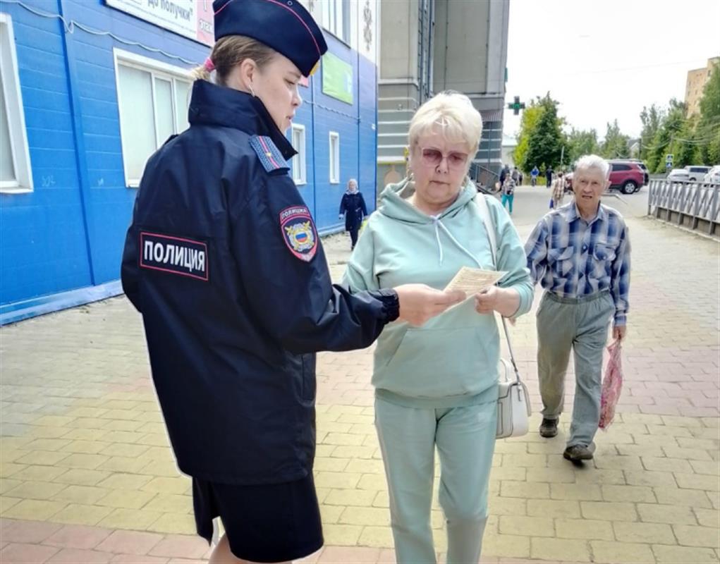 Полицейские учат костромичей распознавать мошенников и давать им отпор
