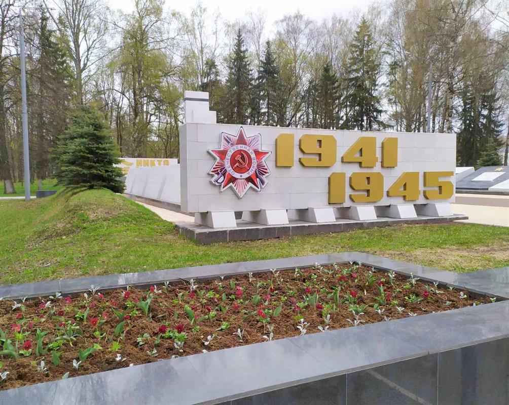 В Костроме готовятся к празднованию Дня Победы