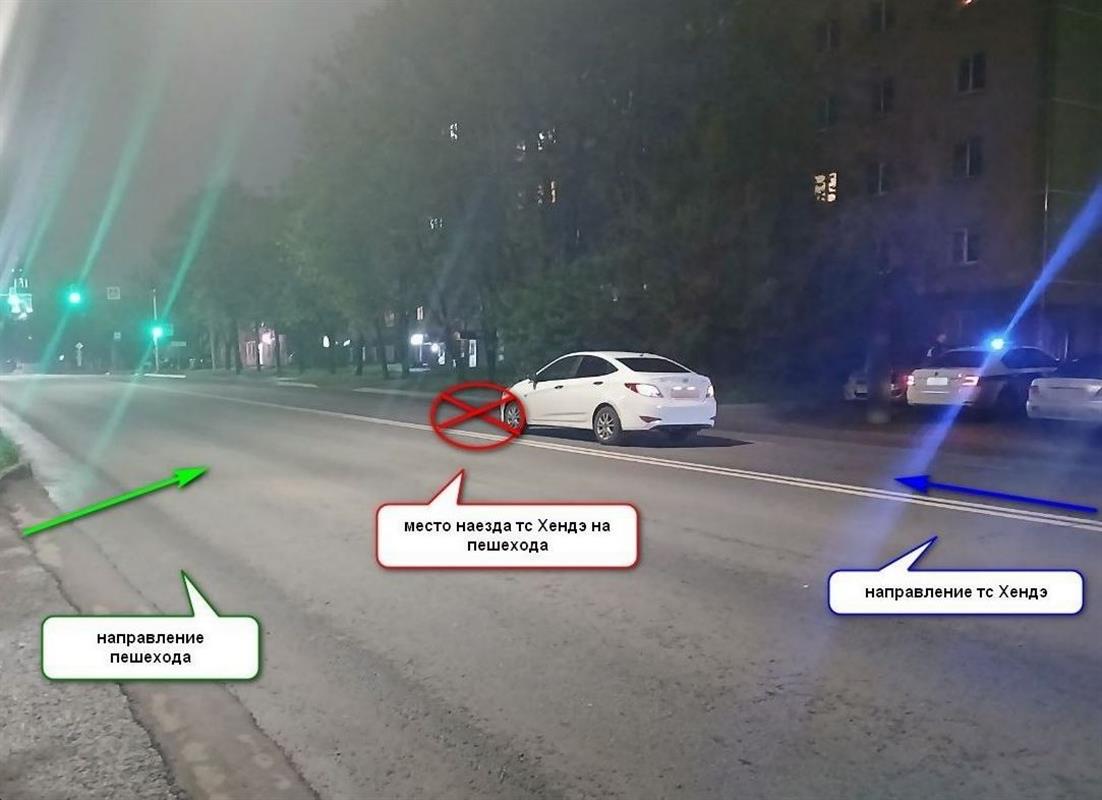 Костромичка, переходившая дорогу вне перехода, оказалась под колёсами автомобиля