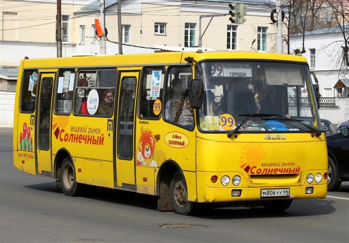 В Костроме нашли автобусные маршруты, на которых не выполняется по 6 рейсов в день 