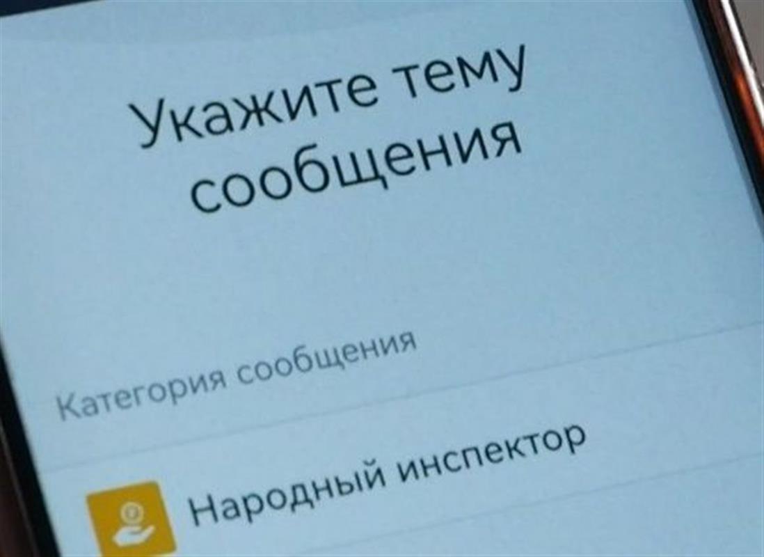 «Народный инспектор» очищает улицы Костромы от автохлама