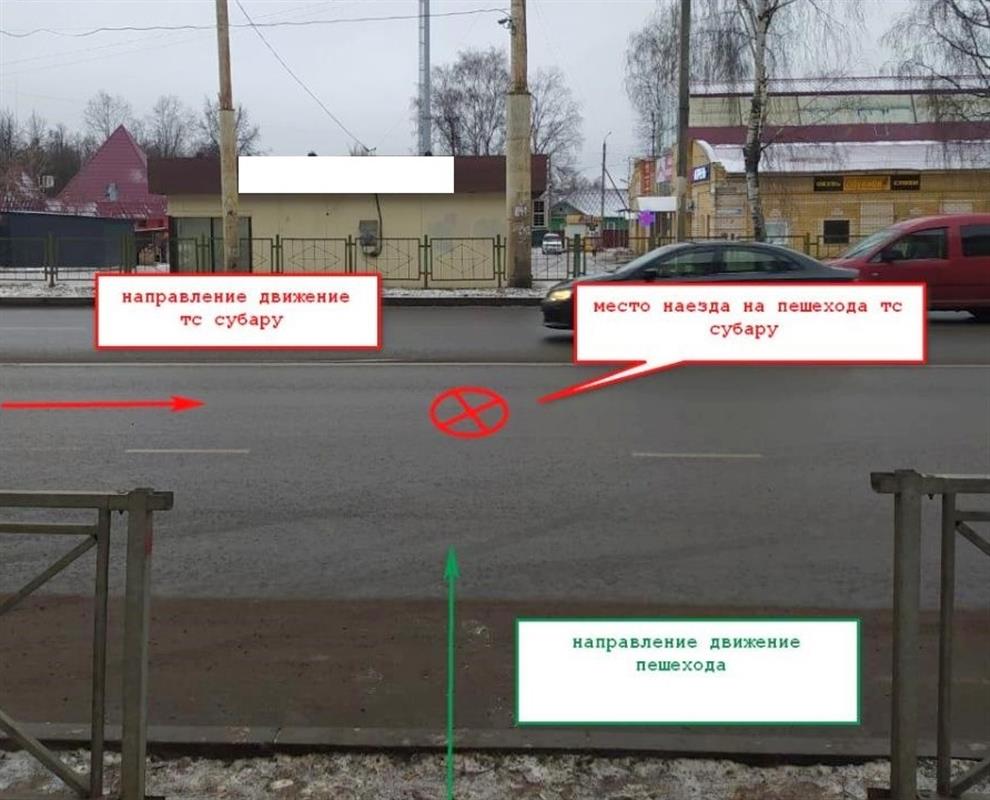 В Костроме сбили 68-летнего пешехода, переходившего дорогу не по правилам