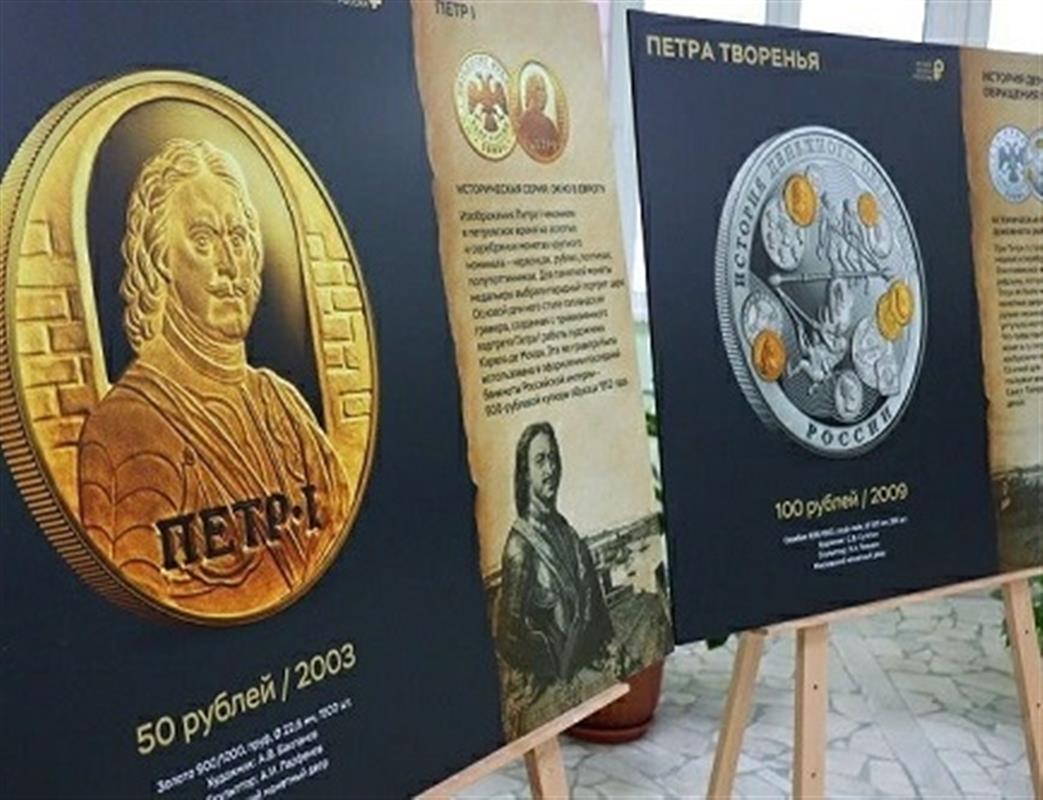 Костромичей приглашают на познавательные фотовыставки Банка России