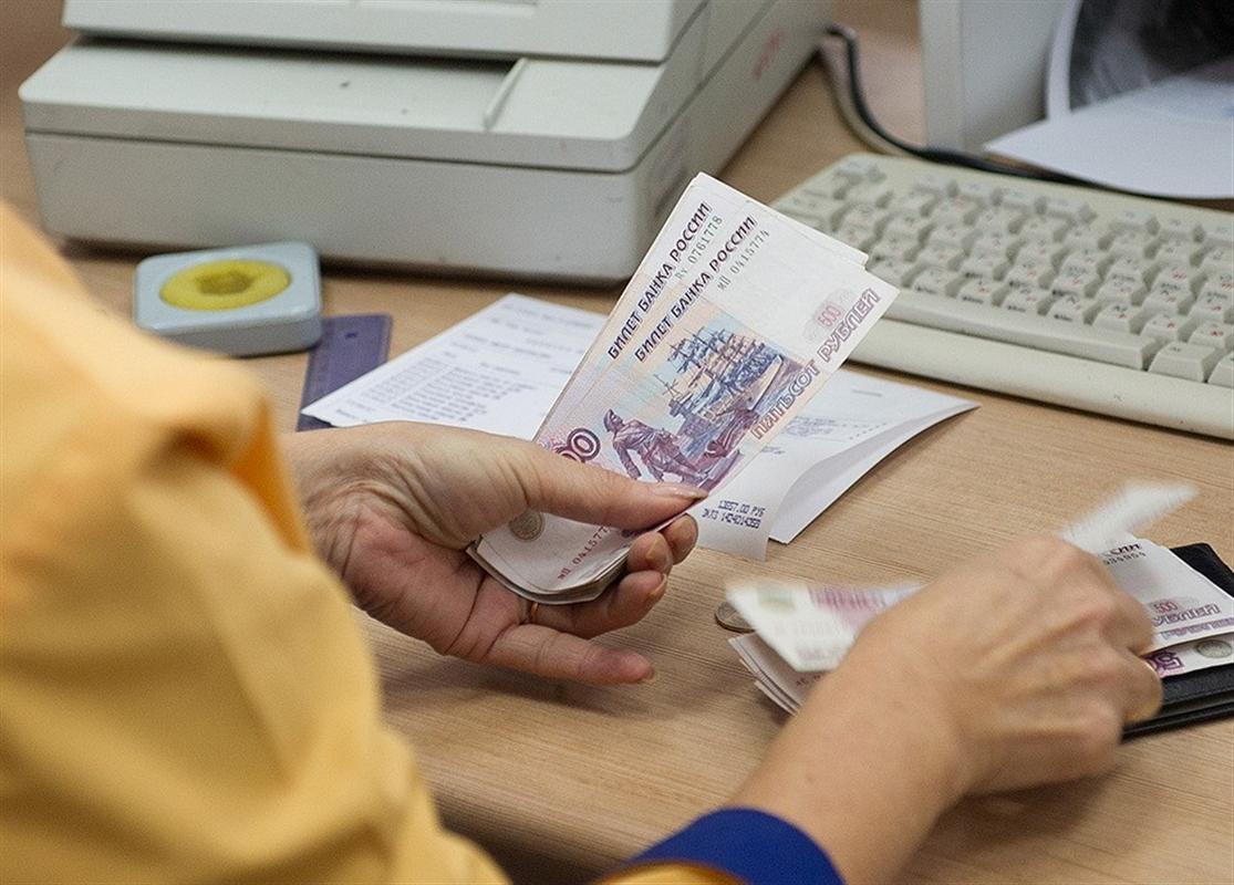 Социальные выплаты за январь костромичи начнут получать со следующей недели 
