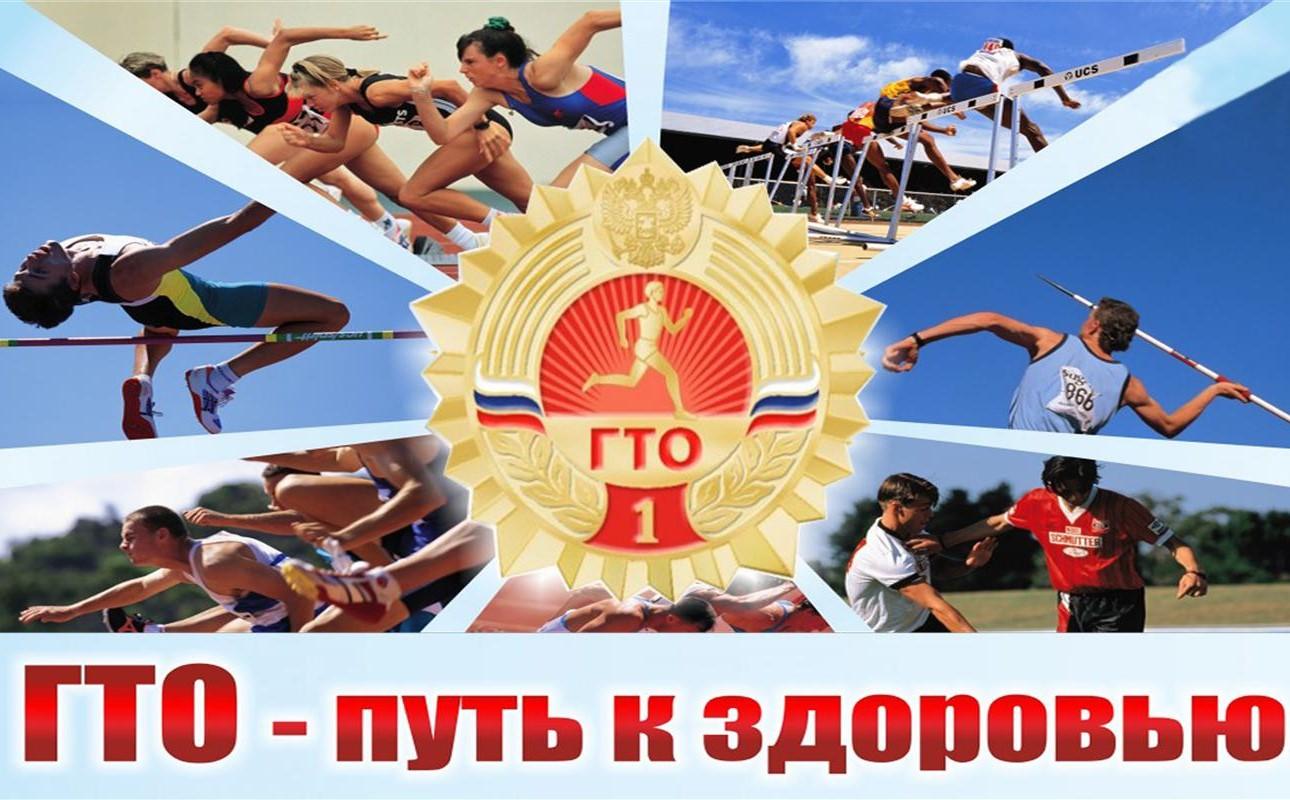 В субботу костромичи сдадут нормы ГТО сразу по нескольким дисциплинам 
