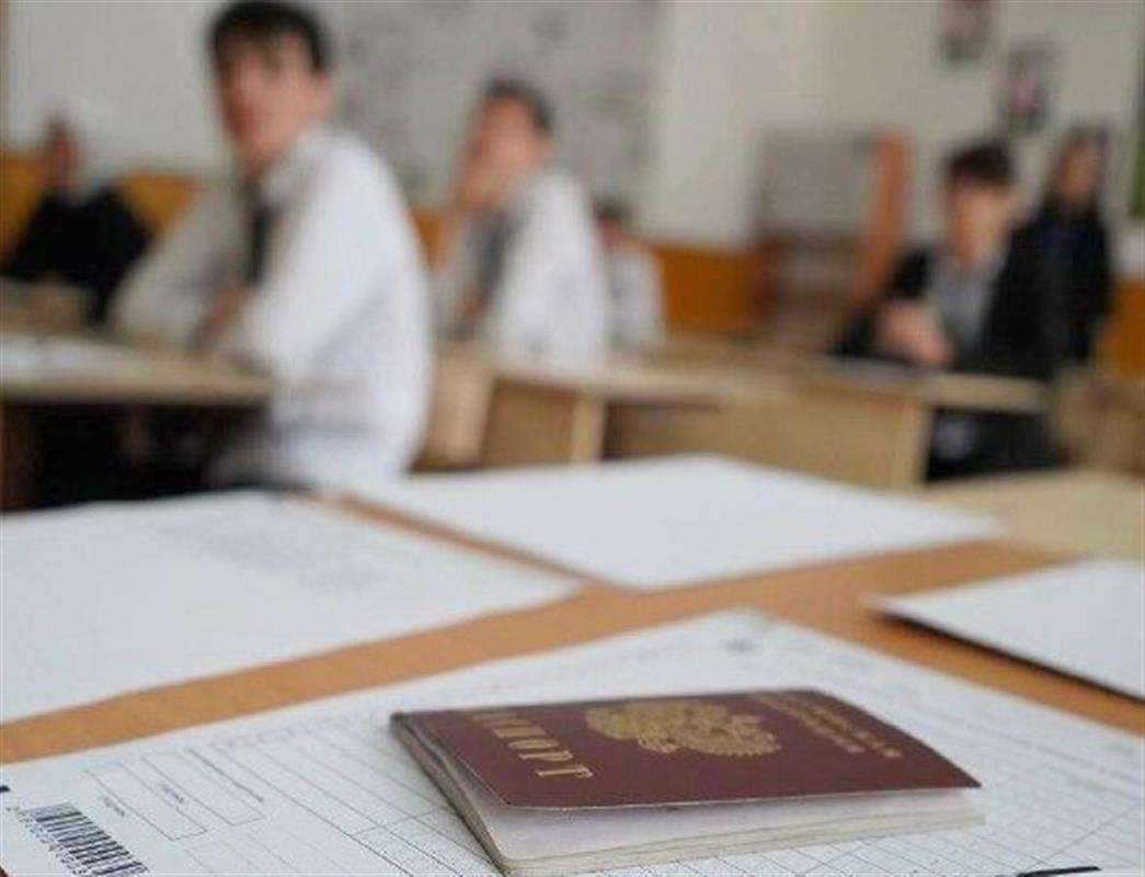 Каждый четвёртый костромской выпускник решил пересдать ЕГЭ
