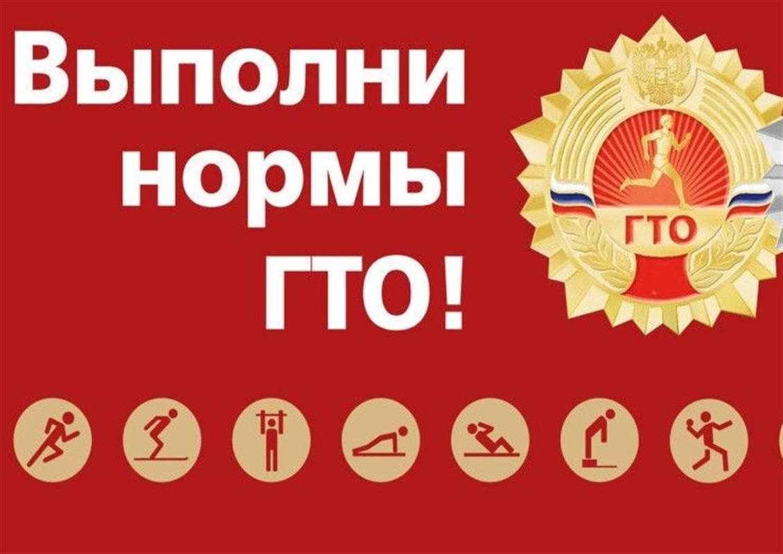 Костромичам предлагают посвятить выходные спорту
