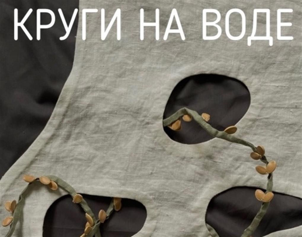 Выставка молодых художников открывается в Костроме
