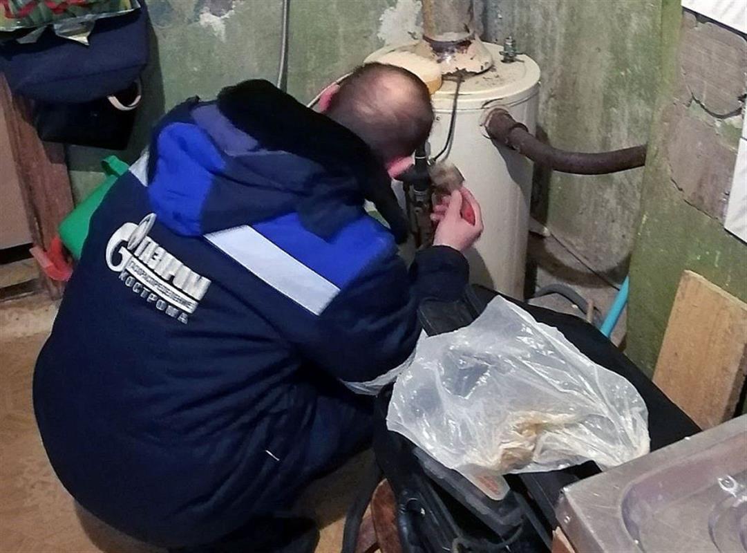 Почему костромичам нужно заключить договор на техобслуживание газового оборудования?