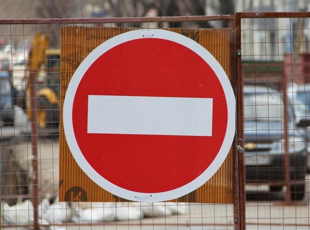 С завтрашнего дня временно перекроют участки улиц Горького и Борьбы