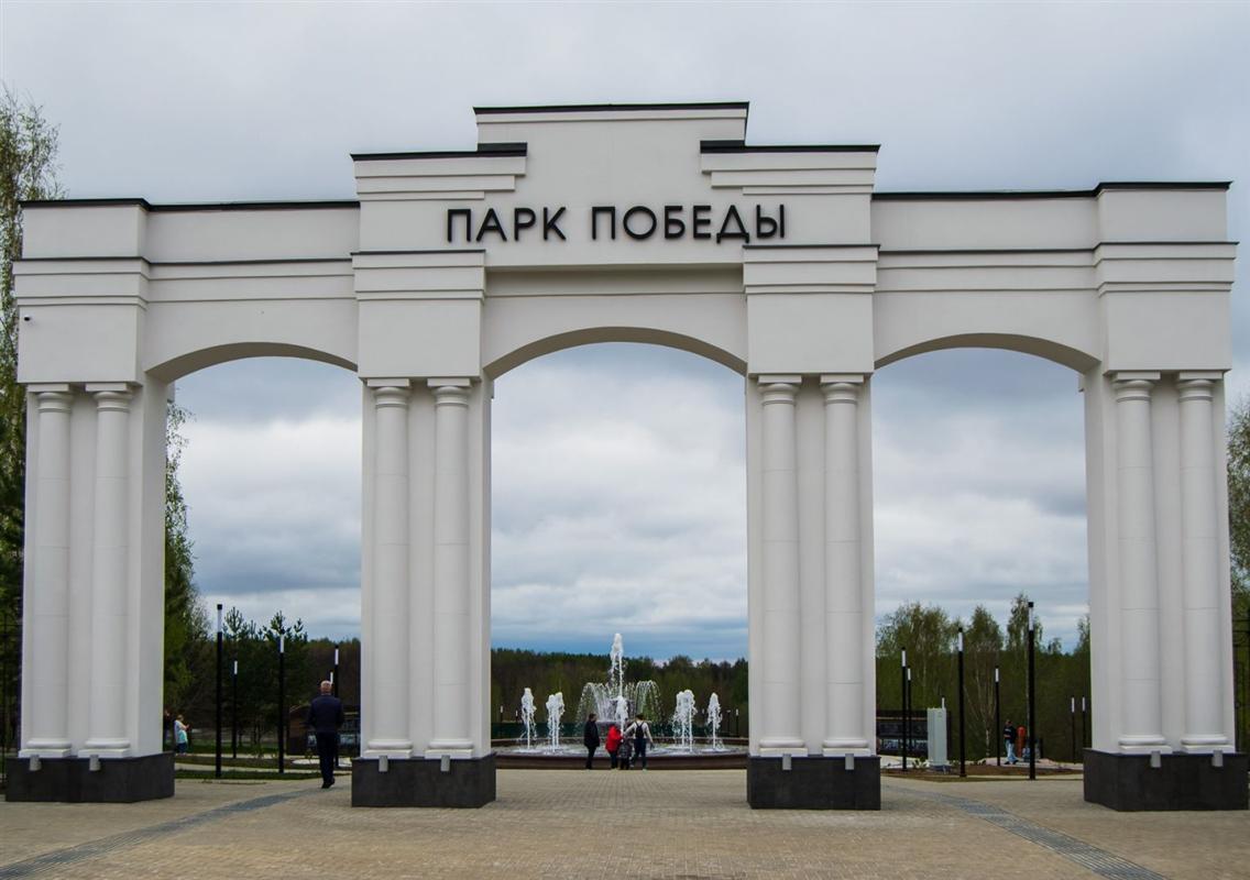 В костромском парке Победы появятся окопы и блиндажи