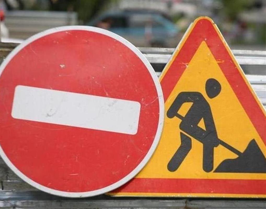 Участок улицы Козуева в Костроме перекрыт для транспорта до августа
