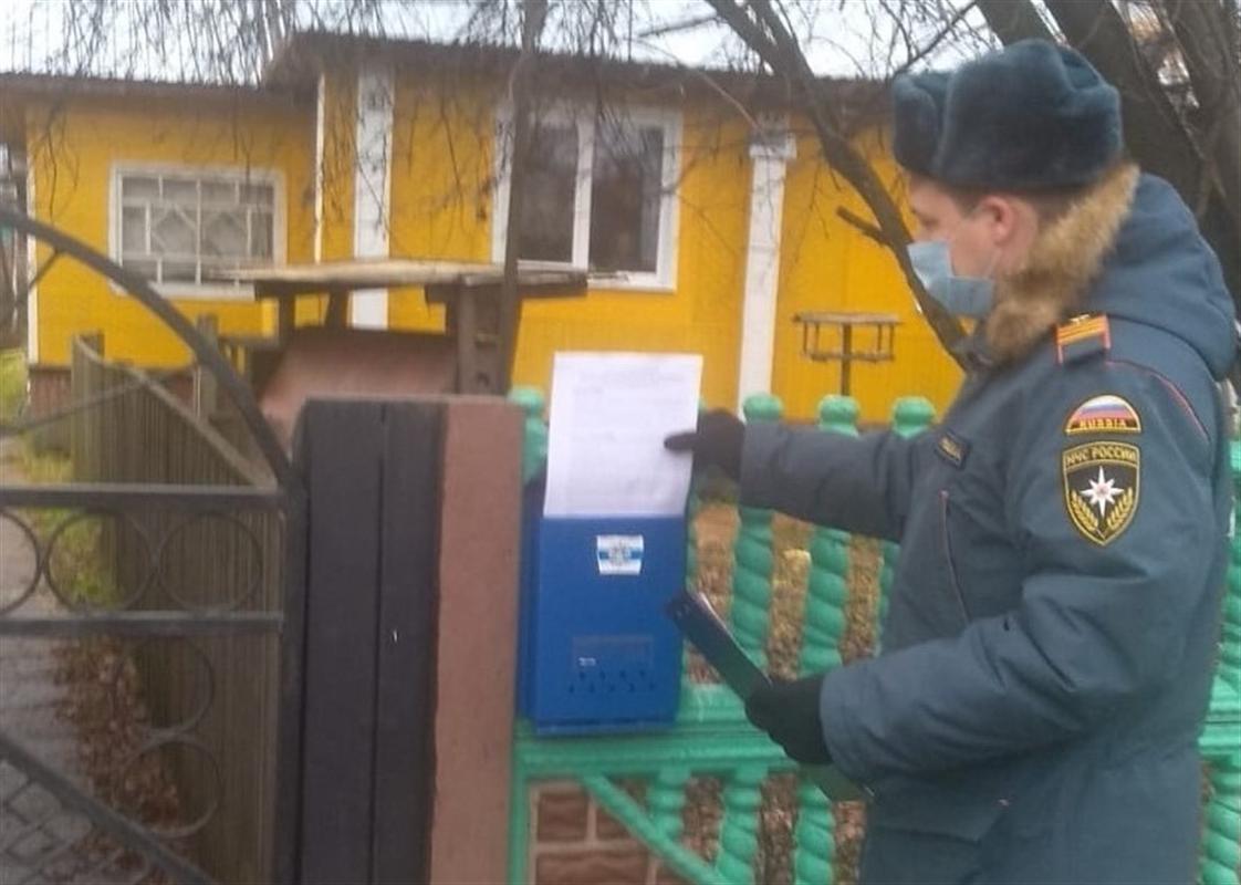 Сотрудники МЧС напоминают костромичам правила пожарной безопасности.