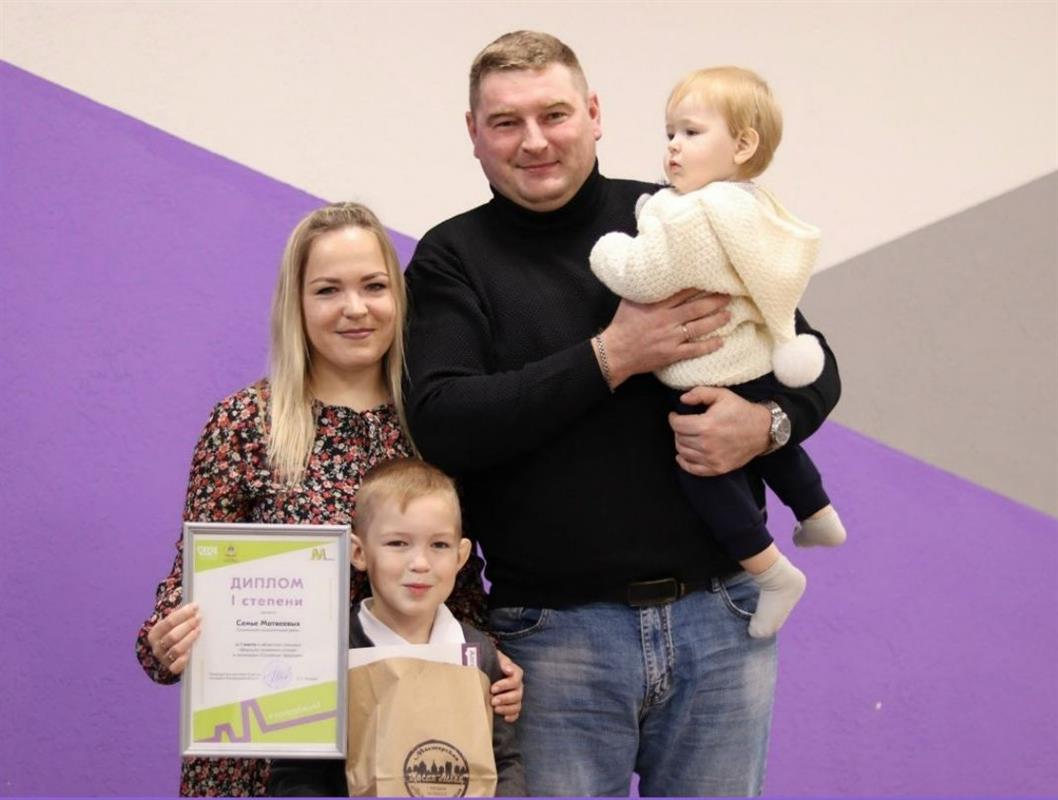 Молодых костромичей приглашают поделиться «формулой семейного успеха»