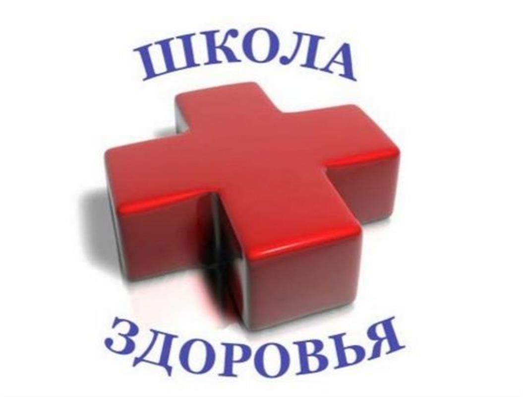 Костромичи смогут узнать всё о рассеянном склерозе, не выходя из дома
