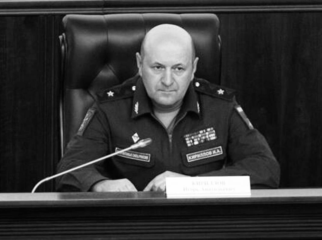 Костромской губернатор выразил соболезнования семье генерал-лейтенанта Игоря Кириллова