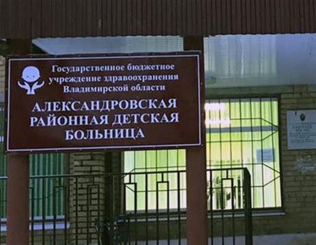 Опубликован список костромичей, госпитализированных после аварии с туристическим автобусом
