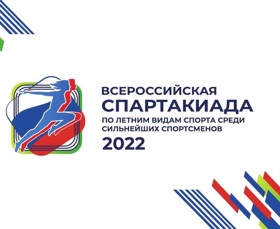 Костромские гимнасты примут участие во всероссийской спартакиаде 