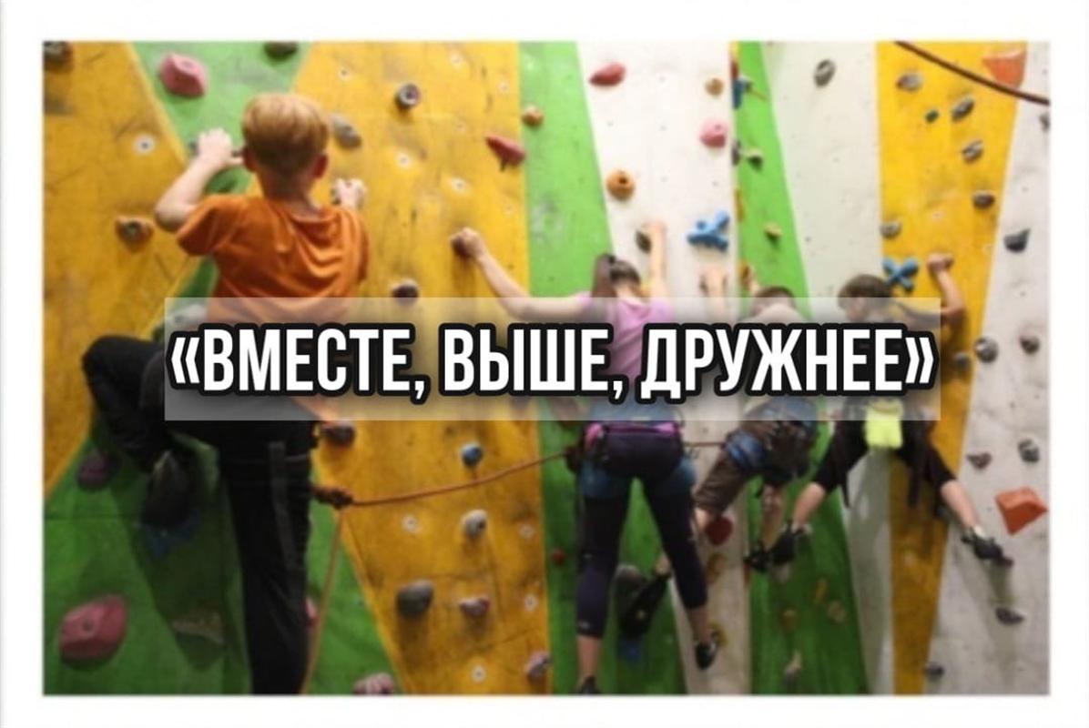 Укреплять приемные семьи в Костроме будут необычным способом