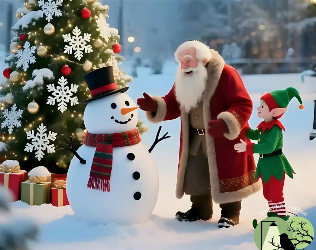 Костромичей приглашают в городские парки за новогодним настроением