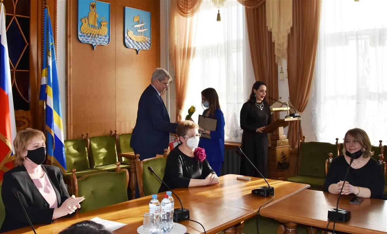 Имена лучших педагогов назвали в Костроме