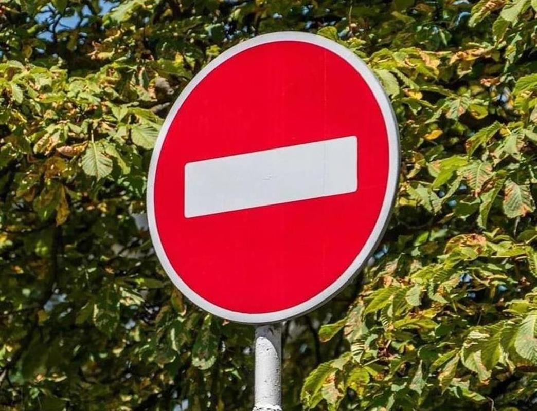 В выходные дни в Костроме будет ограничено движение транспорта