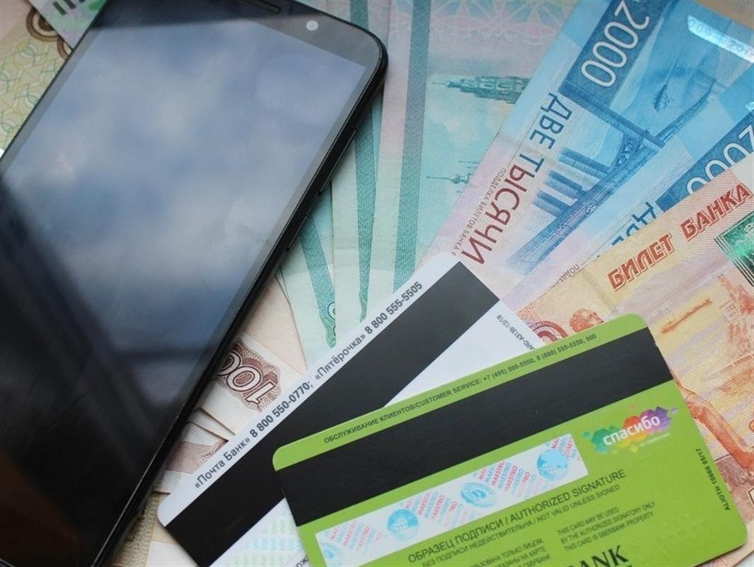 Мошенники за несколько дней выманили у 45-летнего костромича 1,8 миллиона рублей
