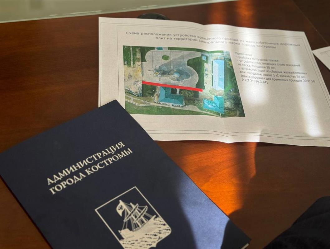 Началась подготовка к восстановлению Успенского собора Костромского кремля
